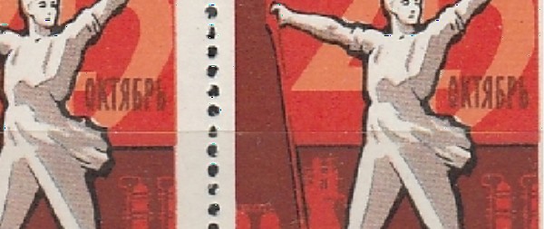 СССР 1962, 45 годовщина ВОСР, Разбита Черная Рамка, 3я марка квартблок
